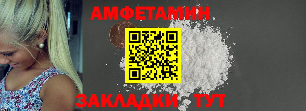 Нефтекумск  АМФ  Amphetamine  Вход с VPN  гидра ONION  АМФЕТАМИН Premium 