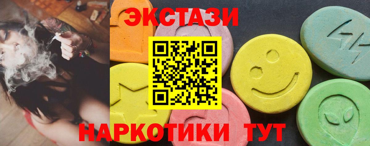 ЭКСТАЗИ DUBAI Нефтекумск