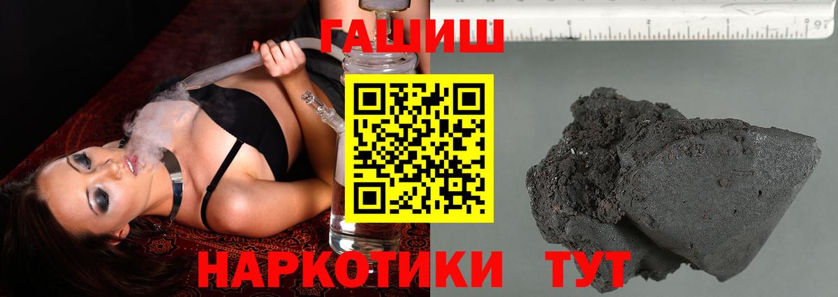 Гашиш Изолятор Нефтекумск