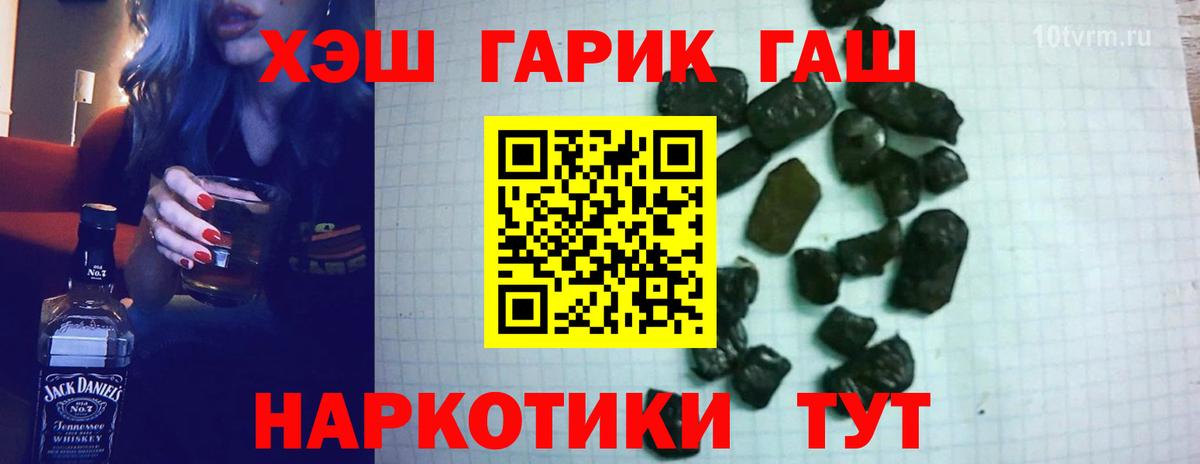Гашиш ice o lator  ГАШИШ  Вход с VPN  Нефтекумск  ГАШИШ Ice-O-Lator 