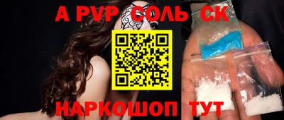 скорость Бузулук