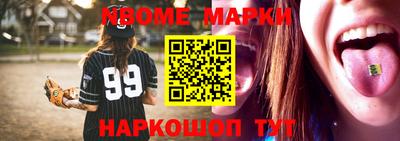 mdma Будённовск