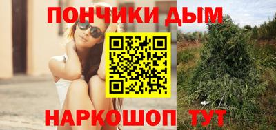 меф Бугуруслан