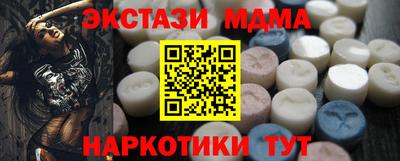 скорость Бузулук