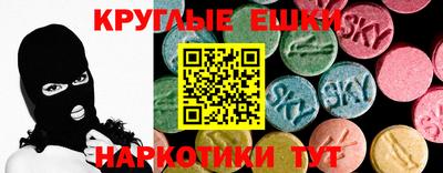 меф Бугуруслан