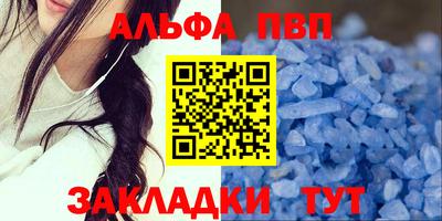 скорость Бузулук