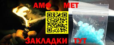 меф Бугуруслан