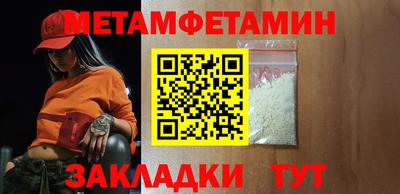 меф Бугуруслан