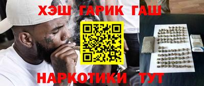 меф Бугуруслан