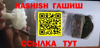меф Бугуруслан