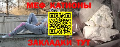 меф Бугуруслан