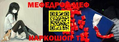 скорость Бузулук