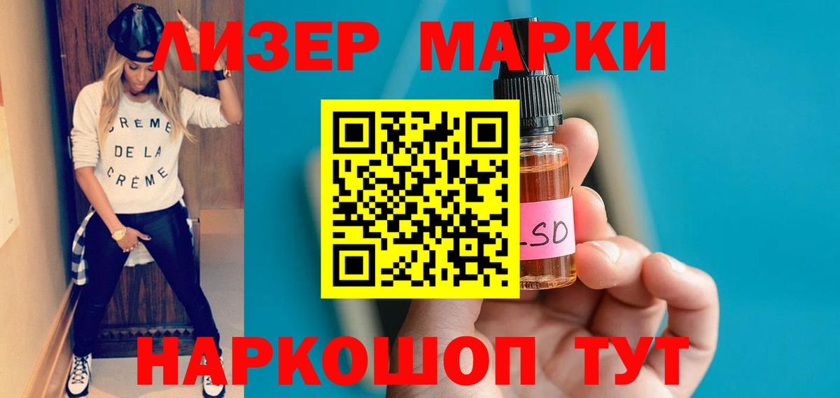 ЛСД экстази кислота  Лсд 25 экстази ecstasy  Вход с VPN  Нефтекумск 