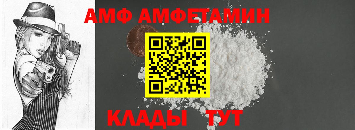 Метамфетамин витя Нефтекумск