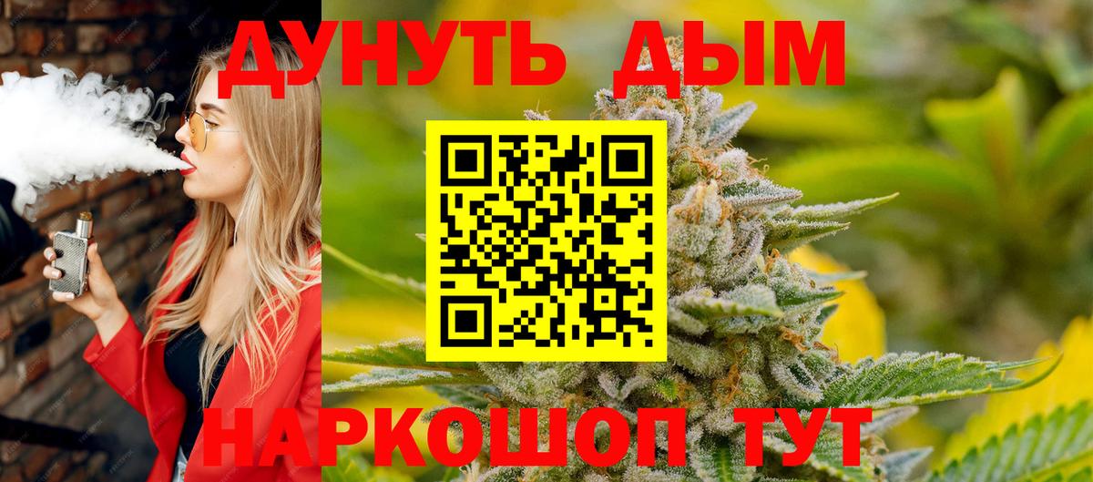Бошки Шишки OG Kush Нефтекумск