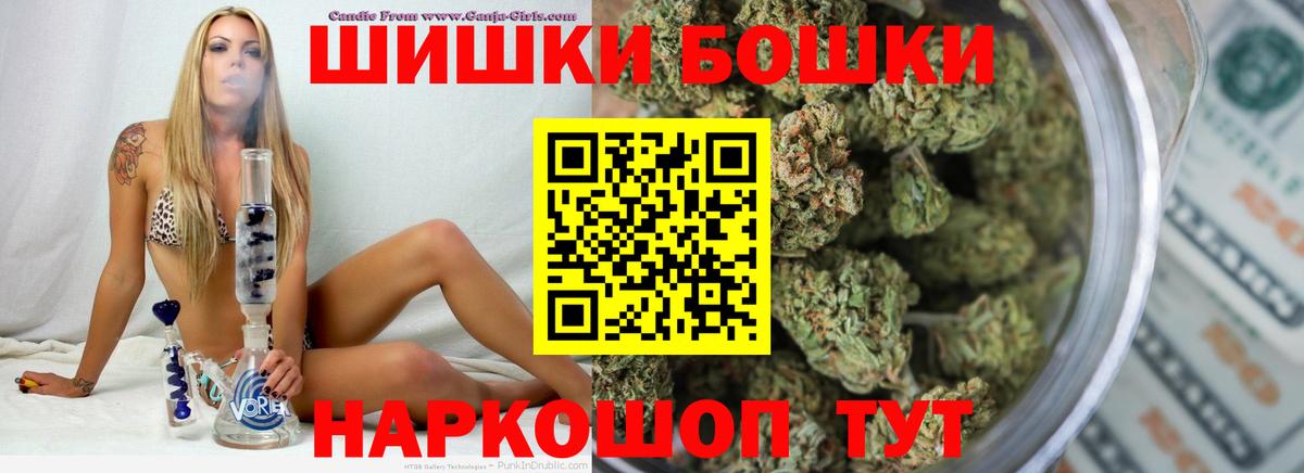 Канабис Bruce Banner  МАРИХУАНА план  Вход с VPN  Шишки марихуана сатива  Нефтекумск 